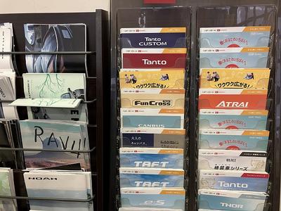 新車・中古車販売