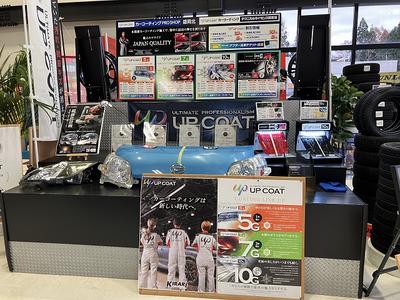 整備・修理・塗装・板金