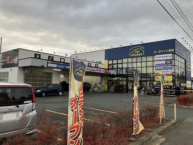 （株）タイヤワールド館ベスト　盛岡店