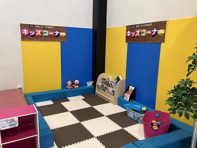 キッズスペース完備。お子様連れでも安心してご来店頂けます。