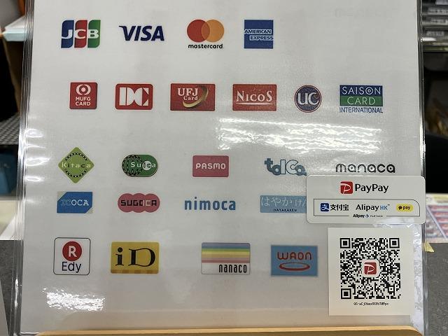 お支払方法も各種クレジットカード、各種ＰＡＹにも対応。※一部使用出来ない場合もございます。