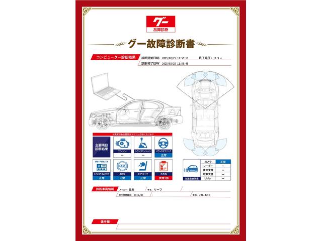 新着の作業実績