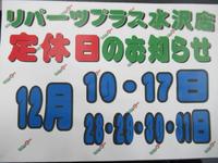 新着の作業実績