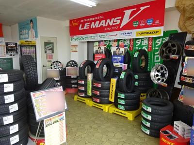 足元ビシッと！タイヤはベスト！