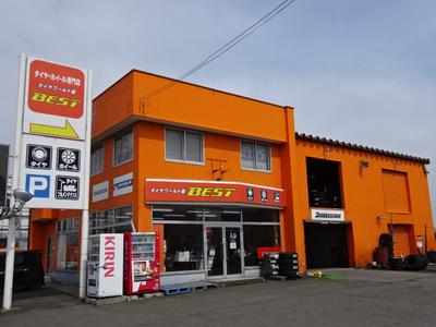 タイヤワールド館ベスト 苫小牧店の画像