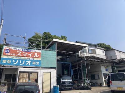有限会社 島﨑ボデーの画像
