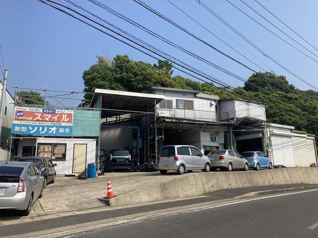 有限会社　島﨑ボデー4