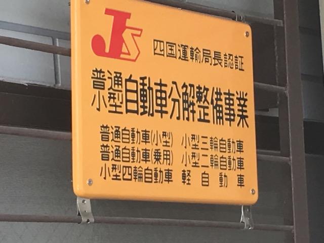 陸運局認証工場☆お車の整備は当社にお任せ！お困りごとなら何でもご相談ください！