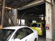 城北コニ―販売株式会社