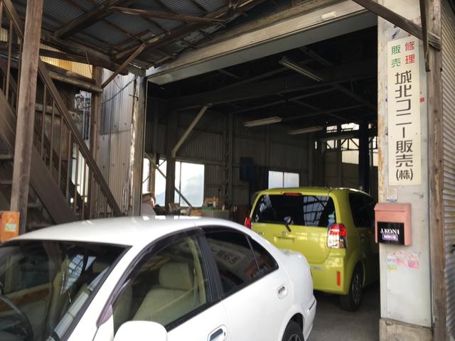 城北コニ―販売株式会社