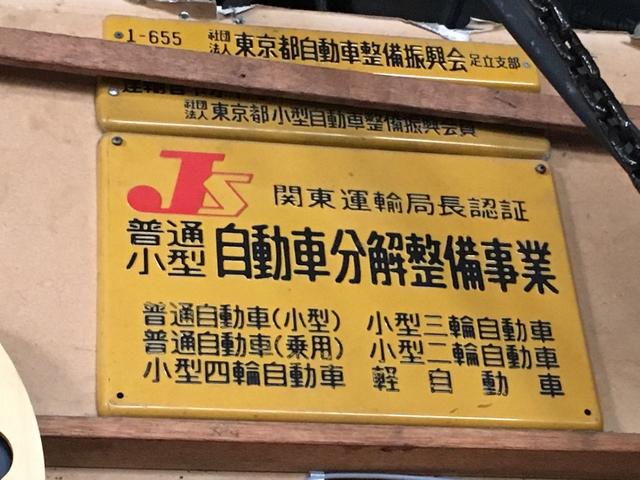 城北コニ―販売株式会社6