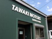 田脇モータース