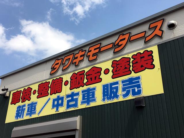 田脇モータース2