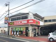 地域密着の整備工場です。お車のことでご相談ございましたら何でもお気軽にご相談ください。