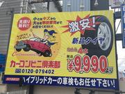 車検・板金何でもお任せください