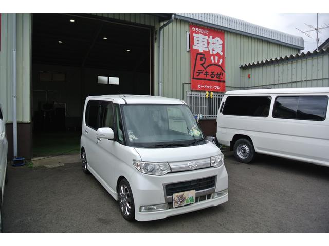 オーディオ　取替