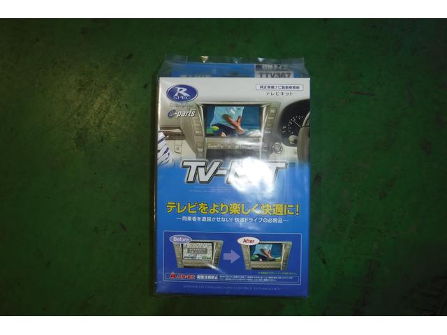クラウンHV　(o^―^o)ﾆｺ　TVキット取り付け