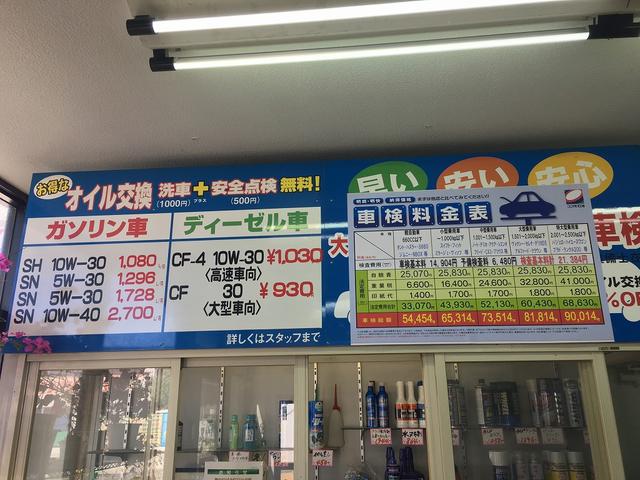 １００円レンタカー　前橋市山王店8