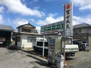 有限会社　エンドーモータース3