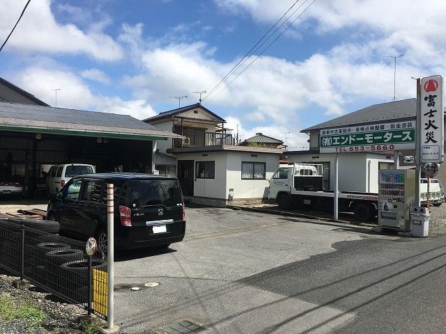 有限会社　エンドーモータース