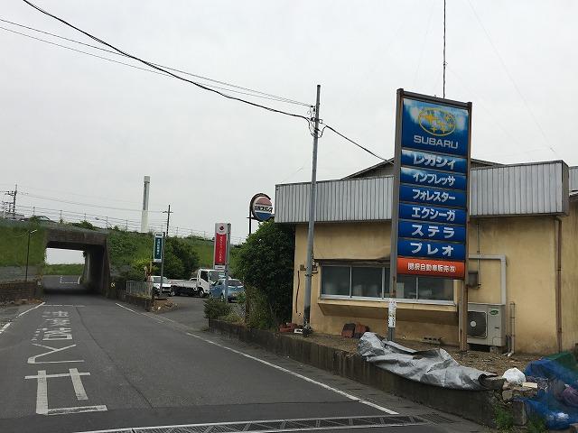 ＳＵＢＡＲＵの看板があります。ご来店の際は十分お気をつけ下さいませ。