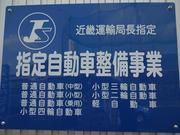 新車市場　阪南店・コレＣＡＲラ　阪南店2