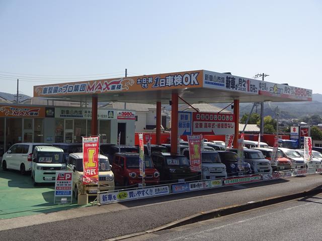 新車市場　阪南店（株）マックスオート(1枚目)