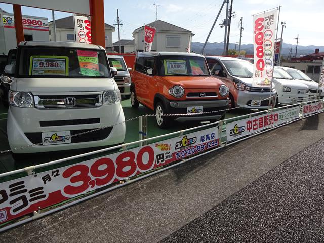 新車市場 阪南店（株）マックスオート サービス紹介の2つ目