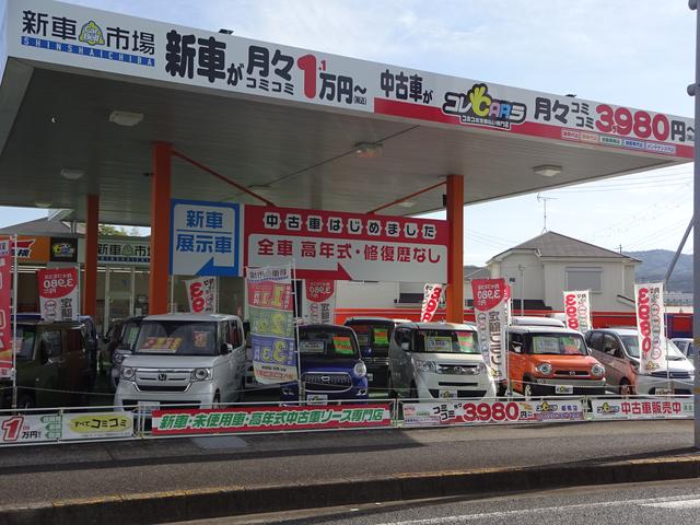 新車市場 阪南店（株）マックスオート サービス紹介の3つ目