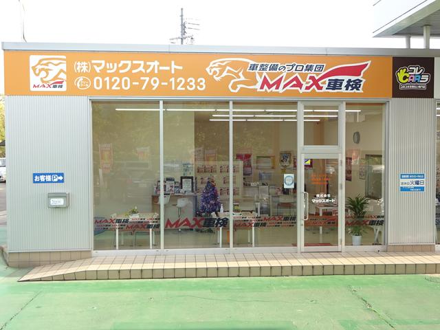 新車市場　阪南店（株）マックスオート(6枚目)