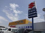 有限会社タカス自動車4