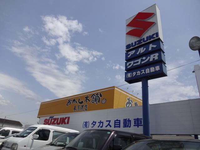 有限会社タカス自動車4