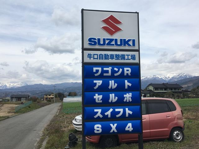 牛口自動車整備工場2