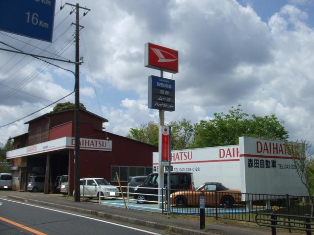 森田自動車 千葉県千葉市若葉区の自動車の整備 修理工場 グーネットピット
