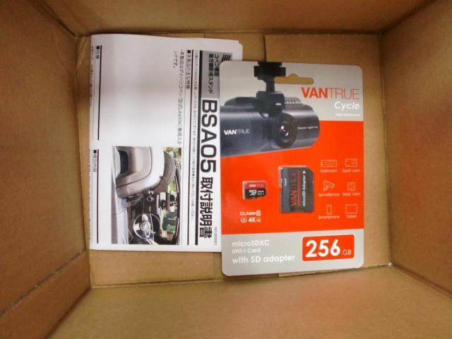 ダイハツ コペン ローブに前後タイプのドラレコを装着いたしました。