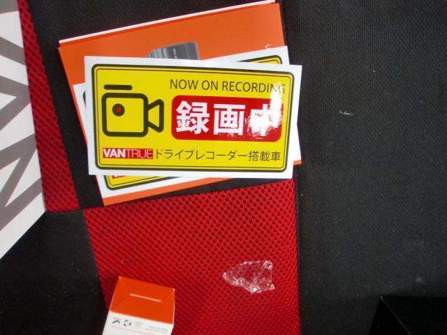 ダイハツ コペン ローブに前後タイプのドラレコを装着いたしました。