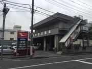 有限会社野原自動車