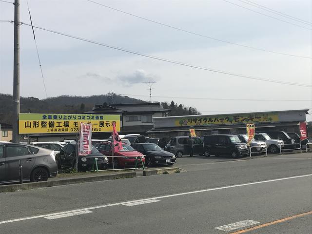 くるま市場 モンキー天童店 (株)伊賀(1枚目)