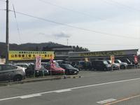 くるま市場 モンキー天童店 (株)伊賀