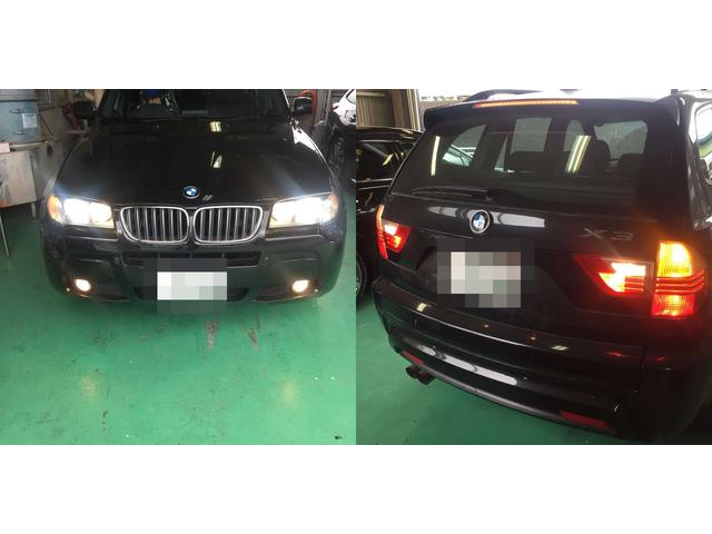 H21 BMW X3 水漏れ修理