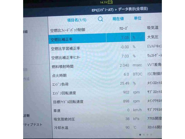 H22 スズキ　パレット　信号待ちでエンストする