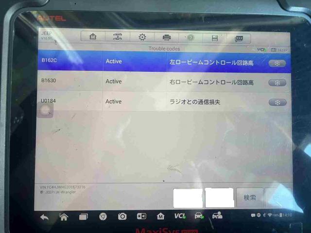 H25 ジープ・ラングラー　車検(ダイアグノーシス診断)