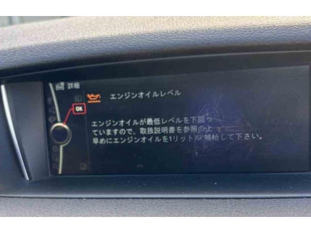 H27　ＢＭＷ　Ｘ１　12か月点検（エンジンオイル、モータオイルセーバー、ファンベルト）