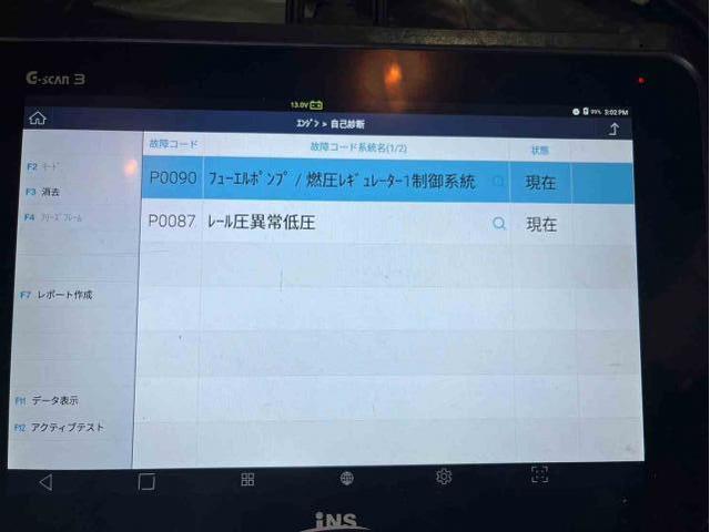Ｈ26　日産　ノート　エンジンチェックランプ点灯（フューエルポンプ）