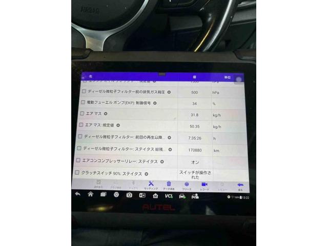 Ｈ27　ＢＭＷ　２シリーズ　エンジンチェックランプ点灯（ＥＧＲ）