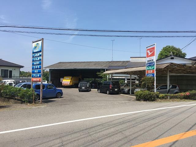 日藤自動車工業有限会社