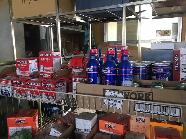 日藤自動車工業有限会社7