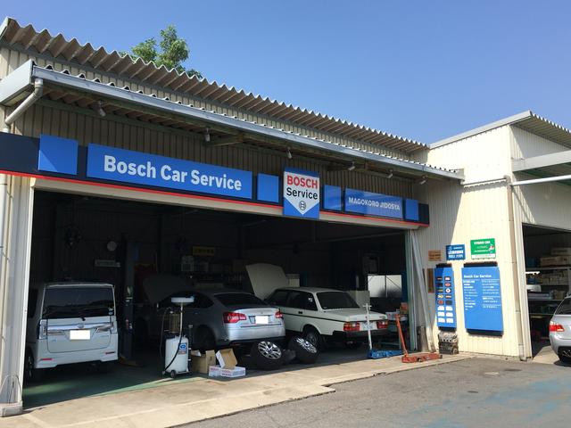 Ｂｏｓｃｈ　Ｃａｒ　Ｓｅｒｖｉｃｅ　まごころ自動車8