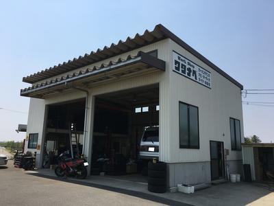 Work Shop ワタナベの画像