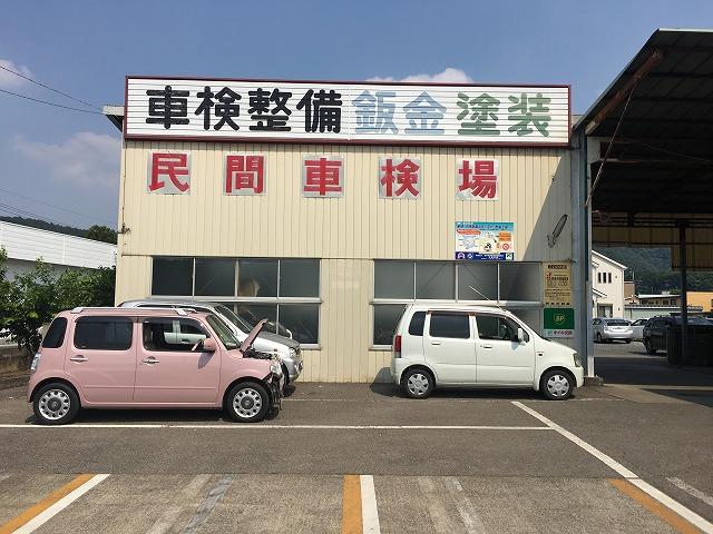 長島自動車株式会社2